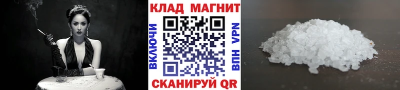 Где купить наркоту Татарск APVP  кракен ONION  COCAIN  Гашиш  МЕТАДОН  Кодеин  МАРИХУАНА  Мефедрон 