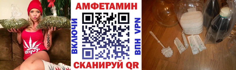Амфетамин 97%  Татарск 
