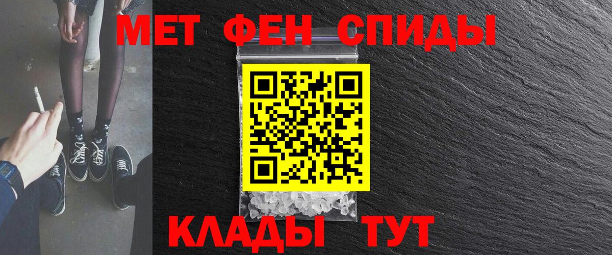 Amphetamine  Вход с VPN  Татарск  АМФЕТАМИН Розовый  АМФЕТАМИН 