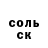Метадон белоснежный Novaya shark