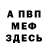 Метадон methadone Rock Buddy