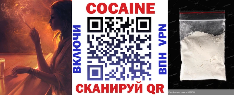 цена   Татарск  Кокаин 98% 