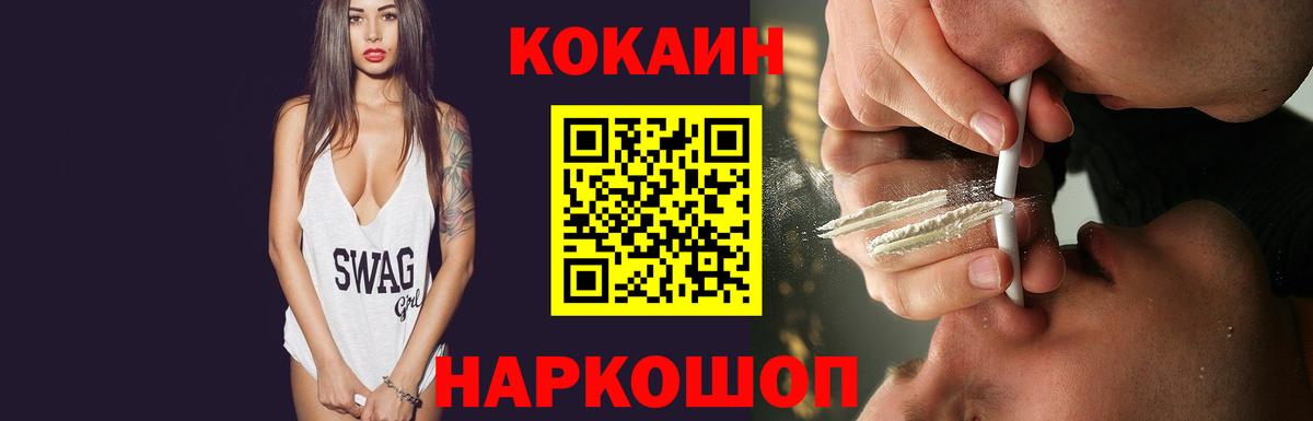 COCAIN 98% Татарск