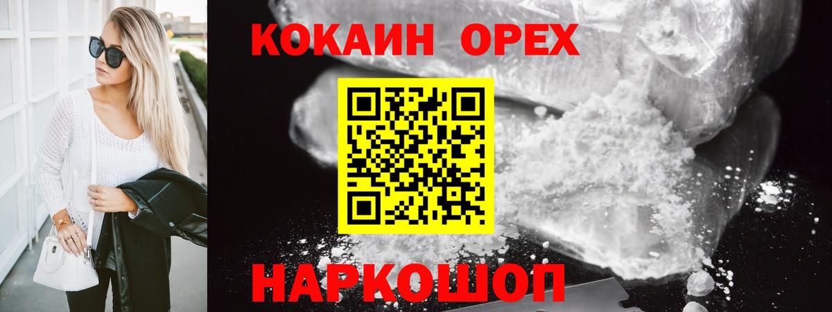 Татарск  КОКАИН 98%  Вход с VPN  КОКАИН 98% 
