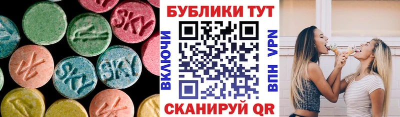 Ecstasy VHQ  Татарск 