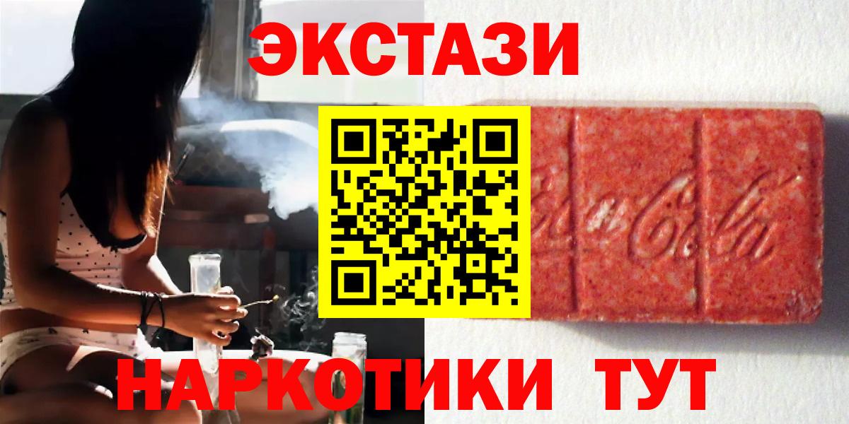 Ecstasy Дубай Татарск