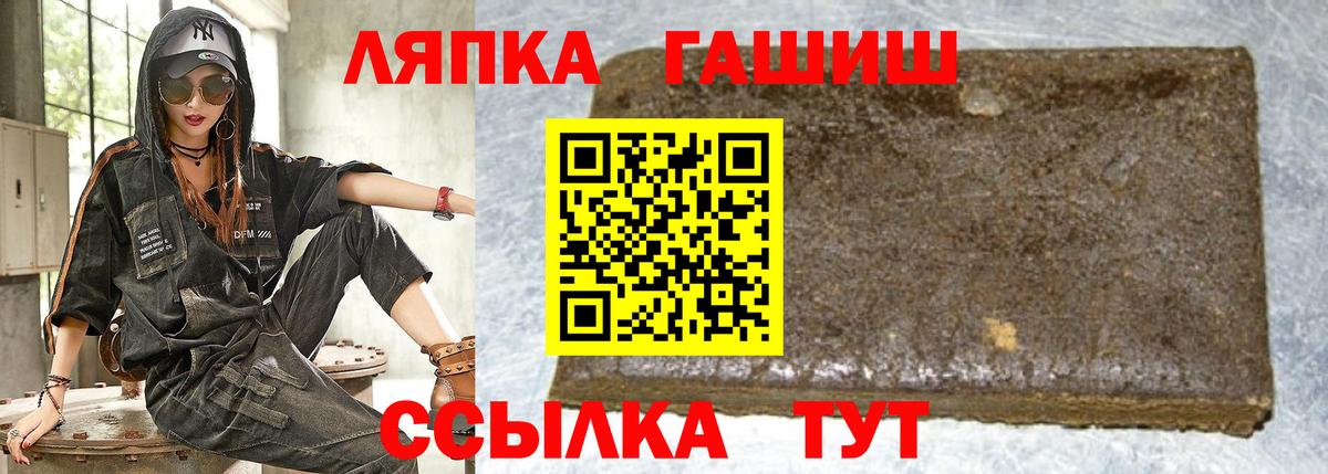 ГАШ  Вход с VPN  Татарск  Гашиш ice o lator  ГАШ Изолятор 
