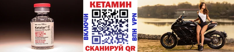 ссылка на мегу маркетплейс  Татарск  КЕТАМИН VHQ 