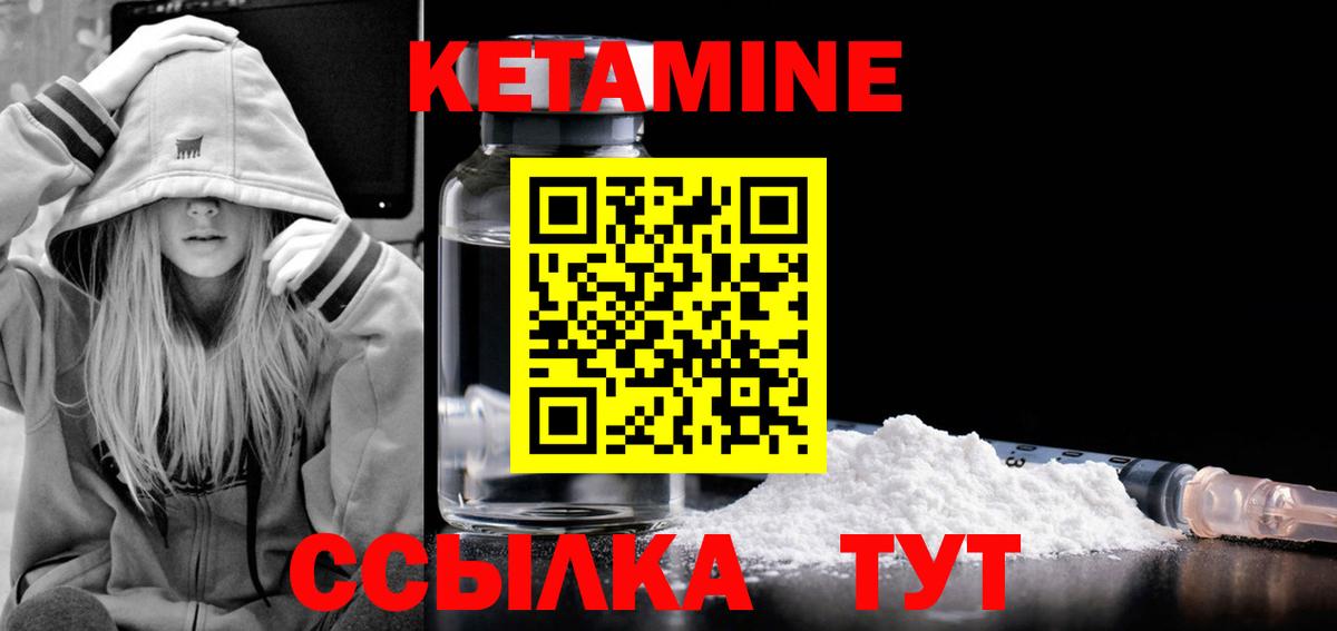 Татарск  МДМА  ГАШИШ  Каннабис  Купить наркотик  Мефедрон кристаллы  Вход с VPN  КОКАИН 