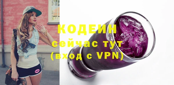 марки nbome Пестово