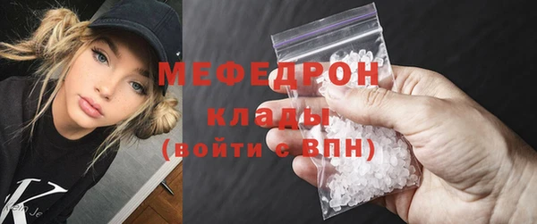 кокаин Абдулино