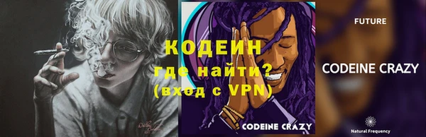 кокаин премиум Пересвет