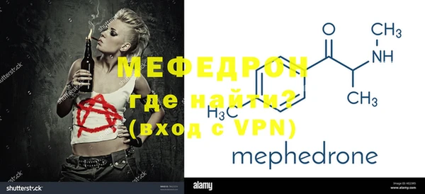 MDMA Premium VHQ Абинск