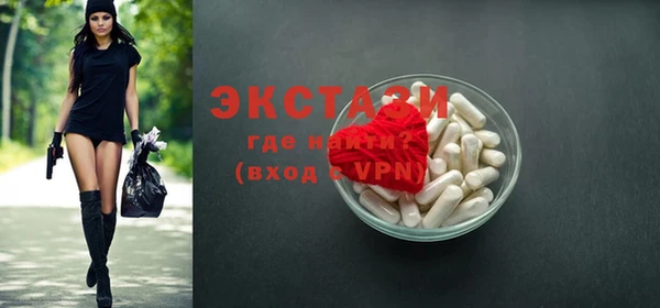 MDMA Premium VHQ Абинск
