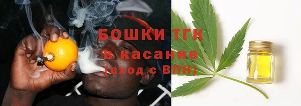 MDMA Premium VHQ Абинск