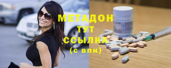 кокаин Абдулино