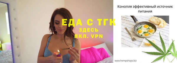 MDMA Premium VHQ Абинск