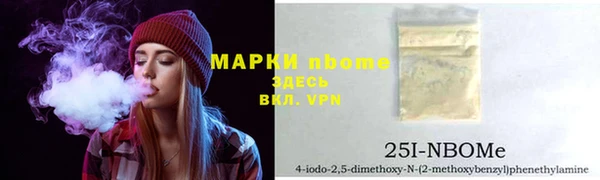 кокаин Абдулино