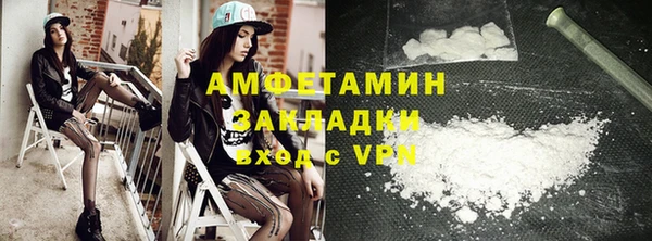 MDMA Premium VHQ Абинск