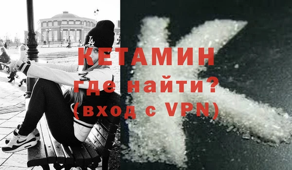 MDMA Premium VHQ Абинск