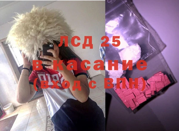 MDMA Premium VHQ Абинск