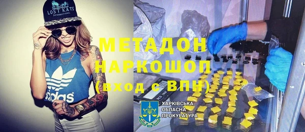 MDMA Premium VHQ Абинск