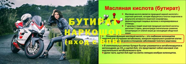 кокаин Абдулино
