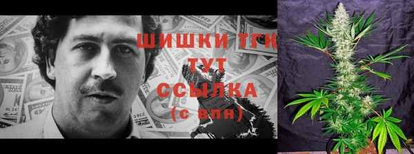 MDMA Premium VHQ Абинск
