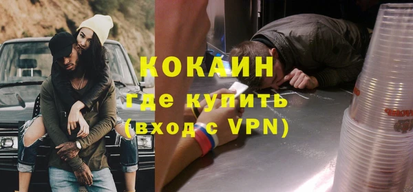 кокаин Абдулино