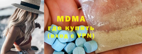 гидра Алзамай