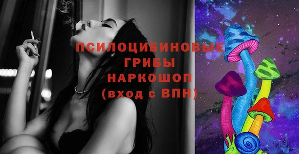 кокаин Абдулино
