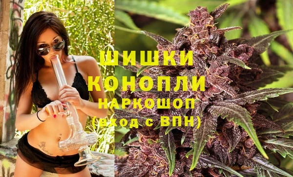 MDMA Premium VHQ Абинск