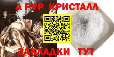 гидра Рузаевка