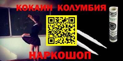 гашишное масло Рыбинск