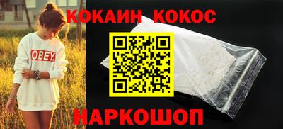 гашишное масло Рыбинск
