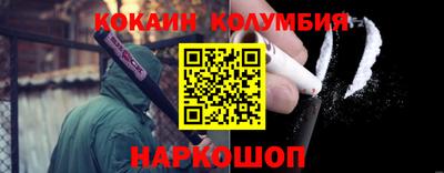 гашишное масло Рыбинск