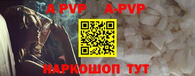 гидра Рузаевка