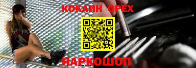 твердый Северобайкальск