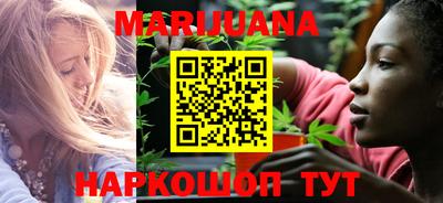 гашишное масло Рыбинск
