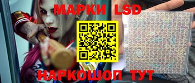 гашишное масло Рыбинск