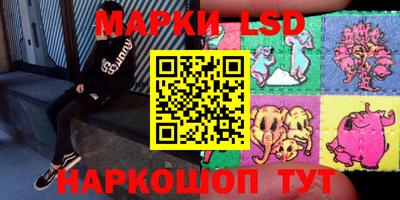 гашишное масло Рыбинск