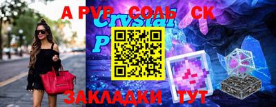 гидра Рузаевка