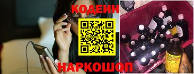 гашишное масло Рыбинск