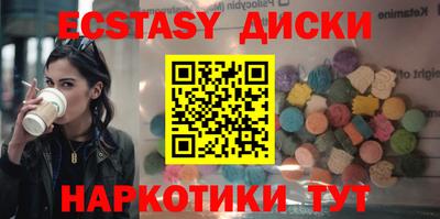 гашишное масло Рыбинск