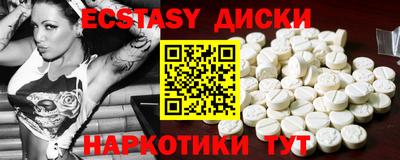гашишное масло Рыбинск