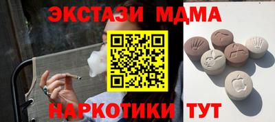твердый Северобайкальск