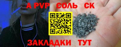 гидра Рузаевка