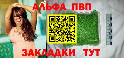 гидра Рузаевка