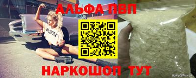 apvp Рязань
