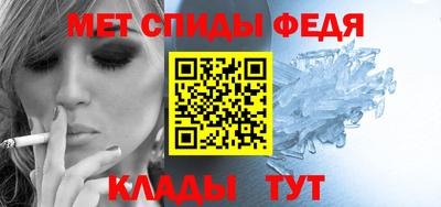 гидра Рузаевка